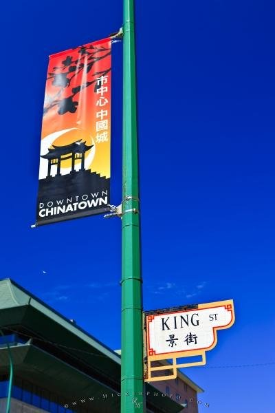 Photo: 
Chinatown Winnipeg Manitoba